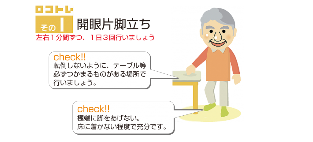 知足だより_12号-11